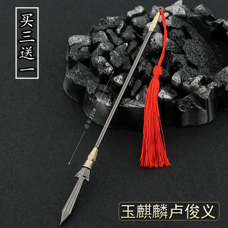 水浒传古代冷兵器 卢俊义黄金长矛枪徐晃开山斧合金刀剑玩具模型