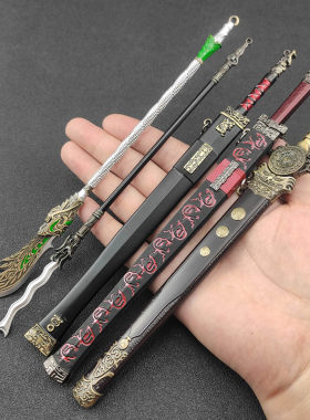 三国周边冷兵器武器刀剑模型