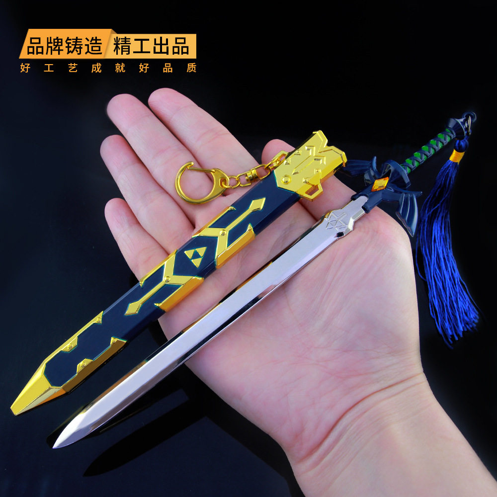 switch塞尔达传说旷野之息周边合金大师之剑武器模型荒野金属兵器