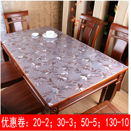 70*70PVC桌布软质玻璃透明台茶几餐桌垫加厚水晶板防水免洗塑料