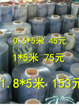 50*5米软玻璃整卷整米塑料PVC桌布防水防油防冻防烫防晒水晶板无