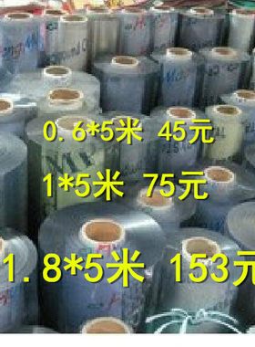 50*5米软玻璃整卷整米塑料PVC桌布防水防油防冻防烫防晒水晶板无