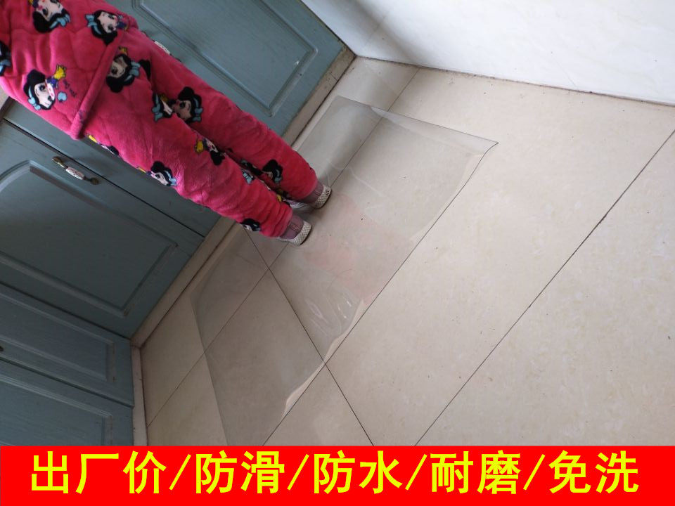 180*250透明地毯保护膜木地板保护垫膜进门客厅家用防水免洗防滑
