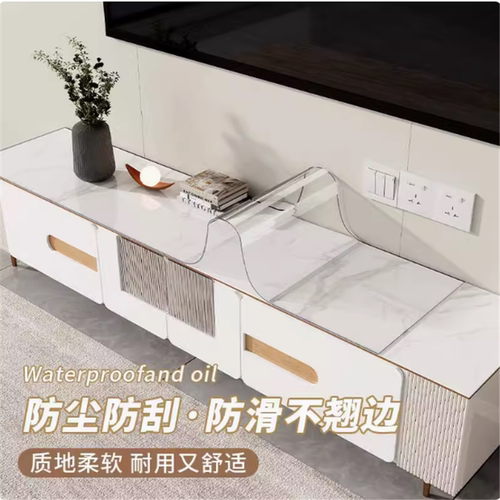35*120电视柜透明桌布防水油免洗