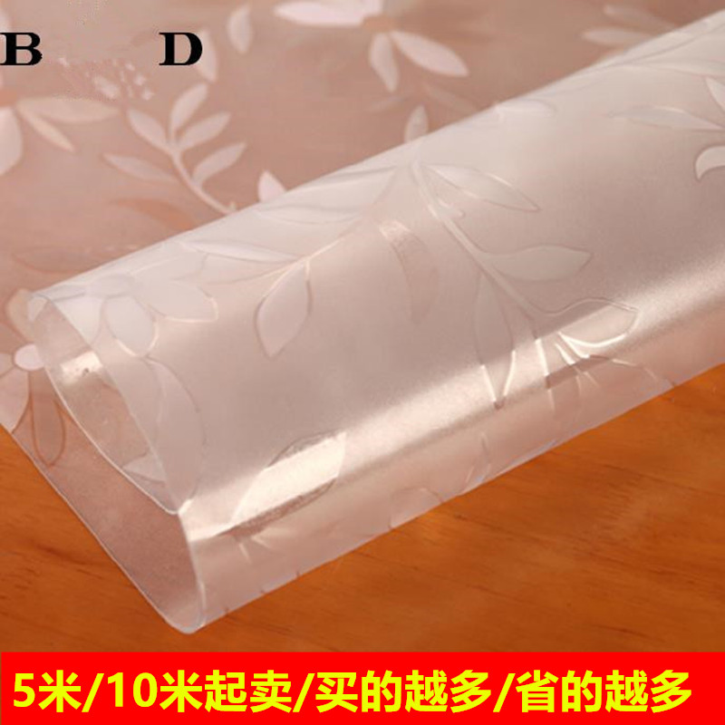 防晒】透明软玻璃桌布防水晶板薄膜整米80*10米整卷批发PVC塑料胶