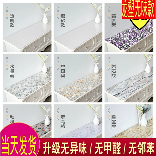 Телевизионная шкафа Tableecloth Водонепроницаемая и антизлительная столовая набора мягкая пластиковая стеклянная прозрачная прозрачная плата PVC Crystal Pad Ins ins