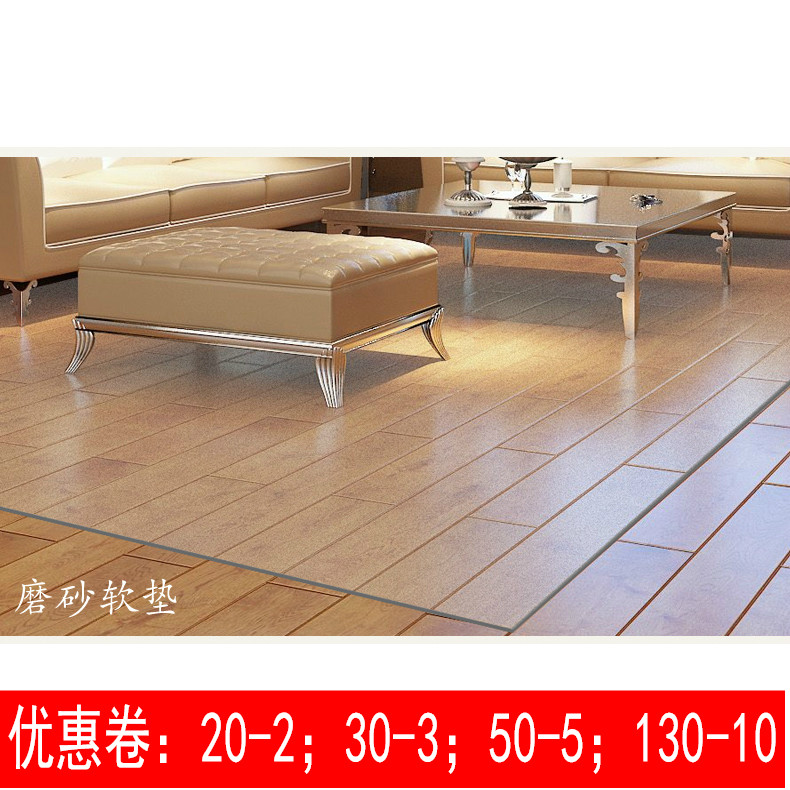 80*80转椅地毯木地板保护地垫透明办公电脑椅地垫客厅塑料地垫子