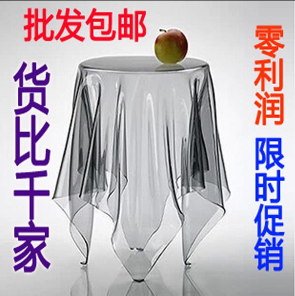 180*180超薄PVC透明软玻璃大地毯防尘桌布餐桌垫皮防水水晶板塑料