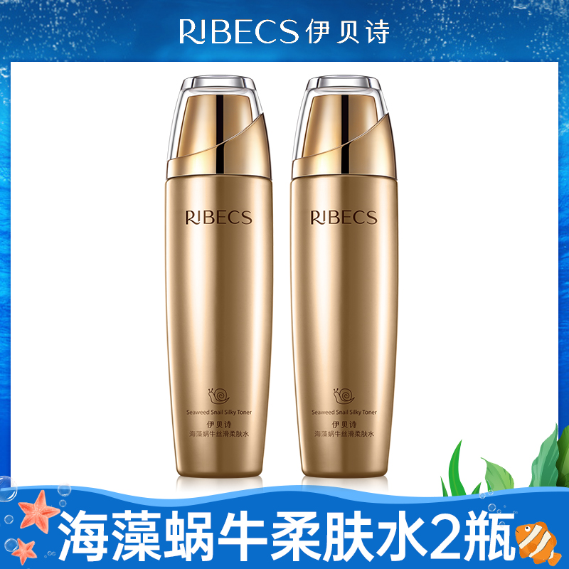 伊贝诗海藻蜗牛丝滑柔肤水补水保湿水润肤化妆水湿敷爽肤水女正品