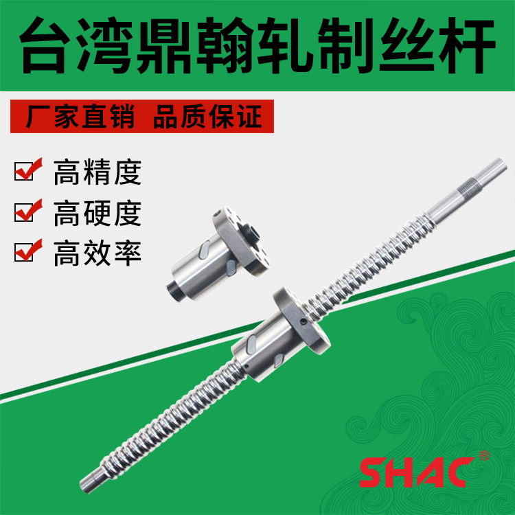 台湾鼎翰大导程滚珠丝杠螺母