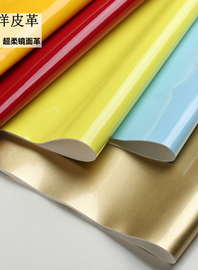 印皮革箱包沙发光面布料漆皮软包