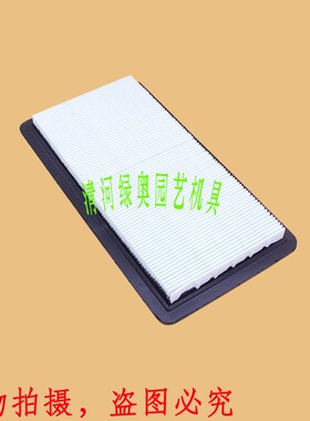 适用本田GCV520/530草坪车空滤滤芯GXV530/520割草机空气滤清器