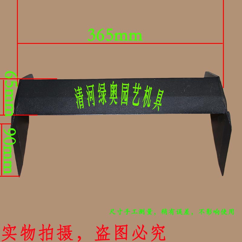 铲草皮机刀片草坪移植刀片适用可尔/绿友起草坪机草皮移栽刀片