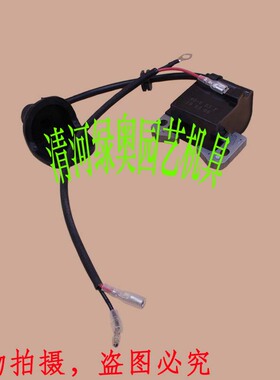 1E40-6打草机高压包适用罗宾CG411NB411割灌机点火线圈割草点火器