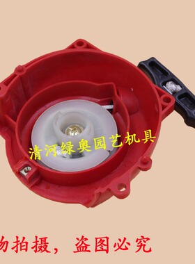 适用小松绿篱机启动器CHTZ6010/HTZ7510富世华226H修枝剪起动拉盘
