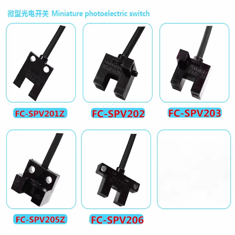 FC-SPV201 202 203 205 206Z F&C槽型光电开关 代FC-SPX205