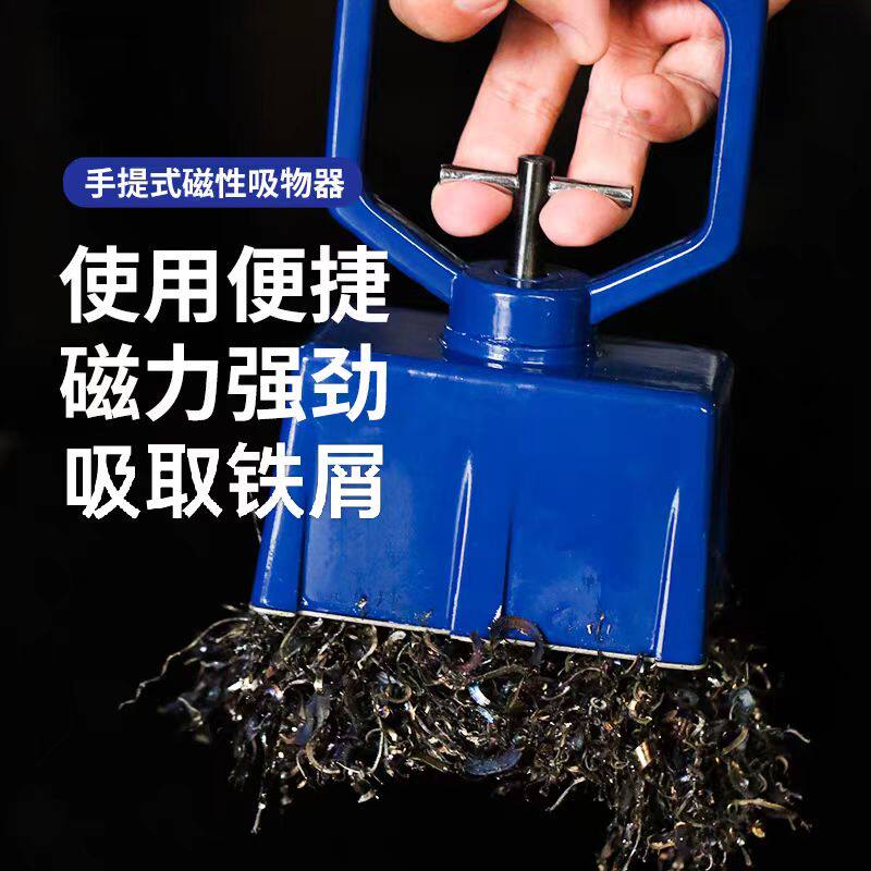 吸取针器铁渣螺丝螺母清理