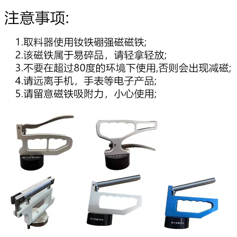 便携式取料器手提带开关强磁永磁磁铁吸盘吸铁石起重器超强吸力