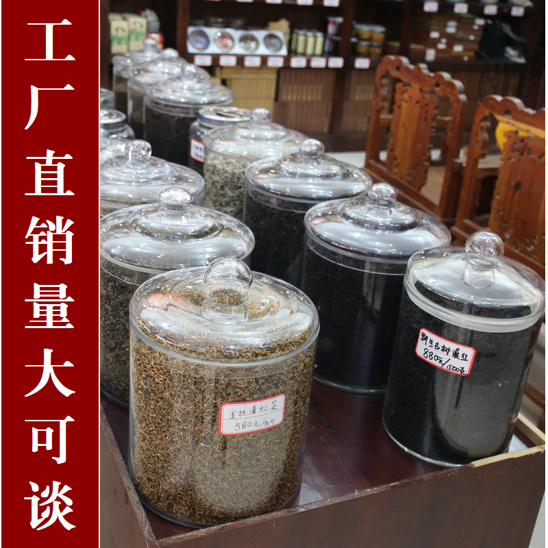 超大号密封瓶玻璃储物罐陈皮罐大容量茶叶罐陈列展示玻璃瓶透明罐