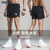 带口袋健身训练三分跑步裤 体育生透气裤 男健身裤 速干冰丝运动短裤