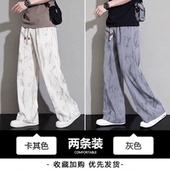 学生痞帅卫裤 美式 男春秋篮球高街直筒运动长裤 扎染脏脏休闲裤 新款