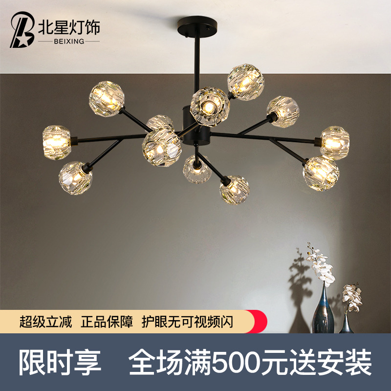 客厅轻奢后现代风卧室水晶分子灯