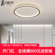 吸顶灯主卧室灯现代简约圆形led灯饰饰新款 家用客厅房间灯具