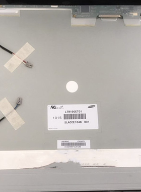 全新原装三星19寸LTM190ET01 LTM190EX-L31 MT190EN02 V.Y/V.W