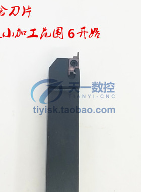 6MM到无直穷大端面小径端面槽刀杆浅槽刀杆端面切槽刀杆SEGEL20数