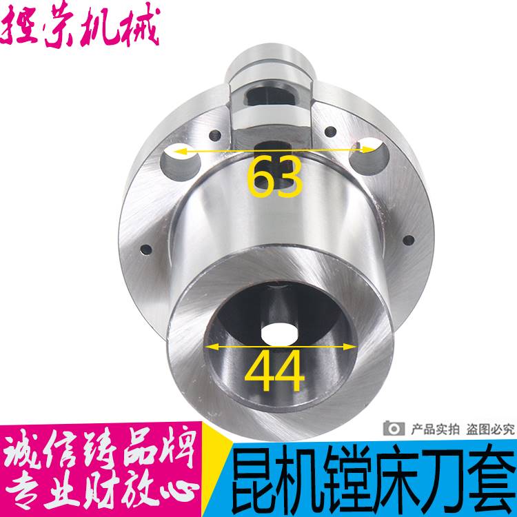 昆机TX619T镗床刀杆昆机TX6111D镗床柄刀柄TX6111C/3镗床刀TX6111