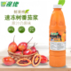冷冻树番茄浆鲜果榨取树番茄原浆新鲜树番茄汁饮品店商用原料1kg