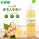 产地速冻人参果汁HPP鲜果人参果冷冻果汁商家水果茶原料1kg瓶装