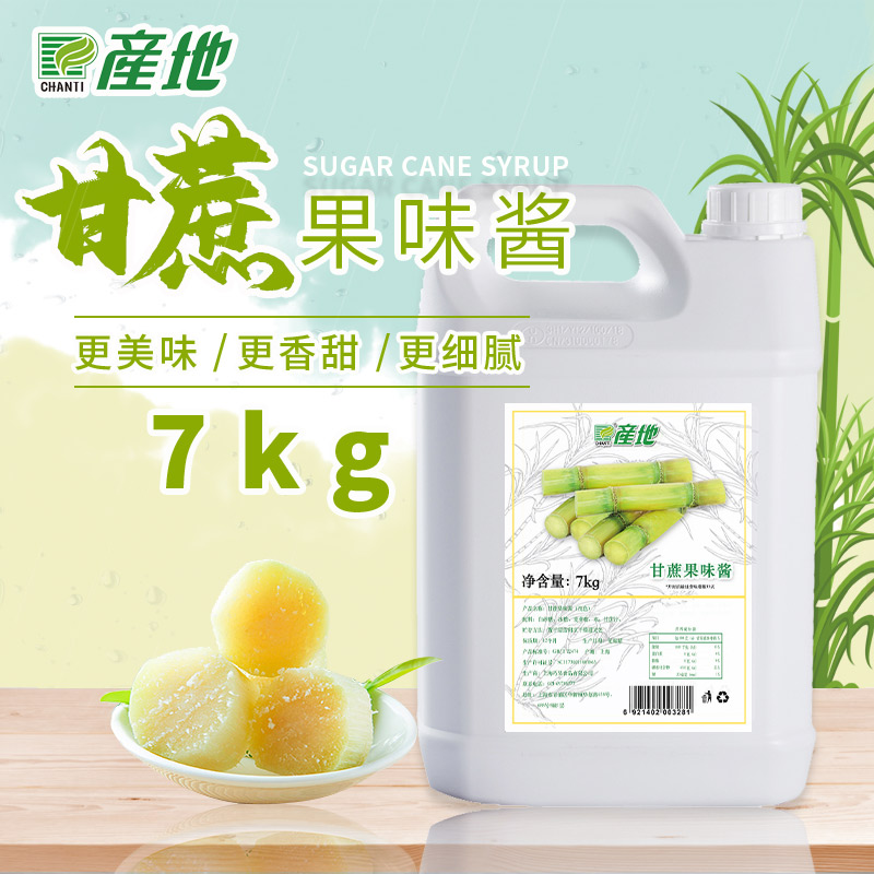 7kg奶茶饮品店蔗糖糖浆产地大桶