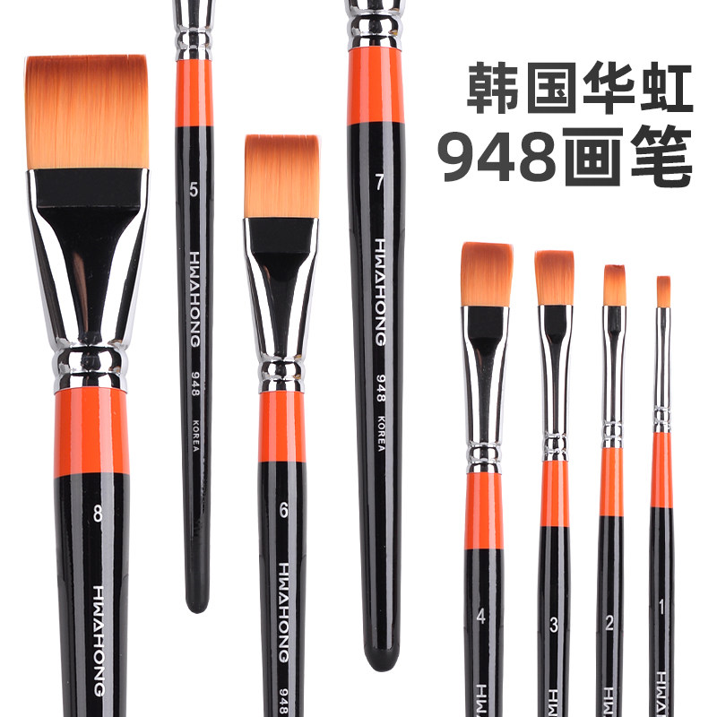 hwahong华虹982化妆刷遮瑕笔刷眼影36号油丙烯画笔美甲笔水粉底美图片