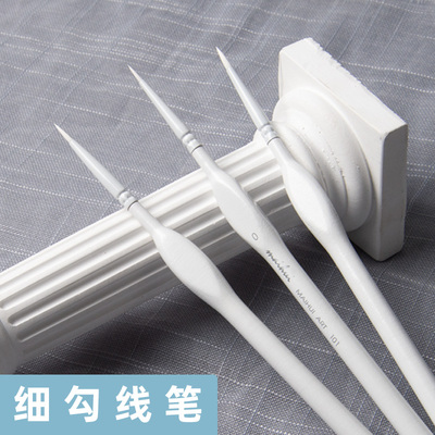 麦绘数字油画勾线笔水彩极细手绘尼龙毛笔画笔描线套装