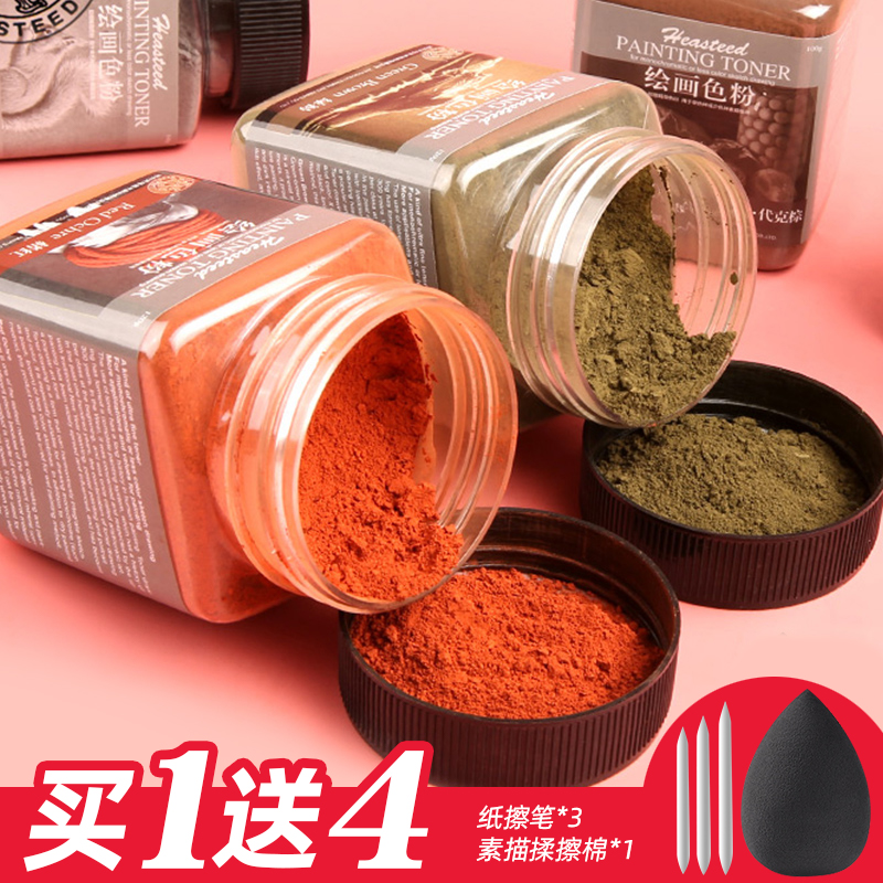 海特专业可水溶褐色100g矿物颜料