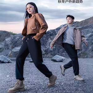 男女火山岩心石护膝加绒裤
