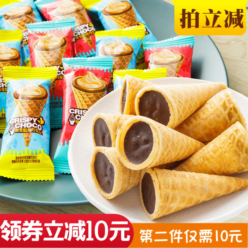 脆筒冰淇淋棒巧克力奶油夹心饼干休闲零食儿童小点心（代可可脂）
