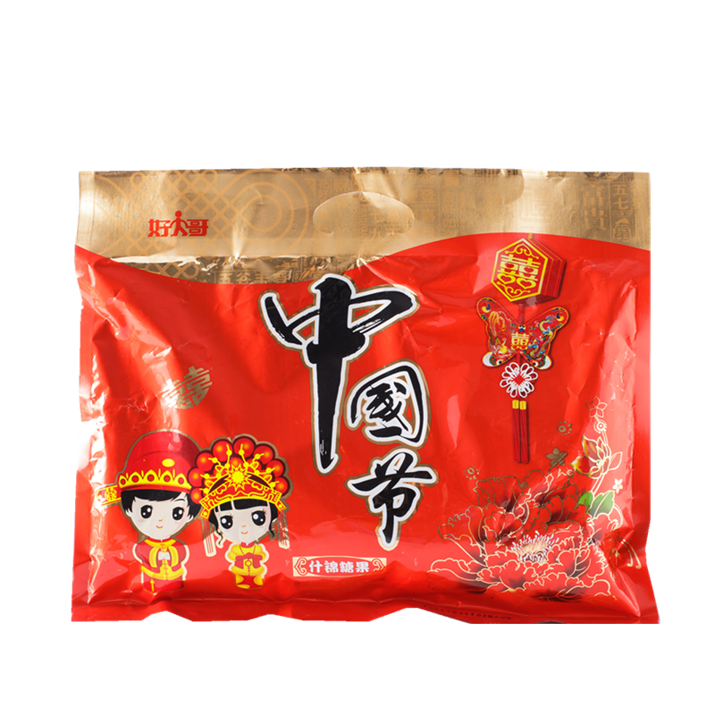 好大哥糖果大礼包结婚喜糖1-5斤