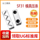 尚风模具滑块压条行位导轨导向注塑磨具抽芯耐磨片18长江SF31压板