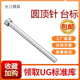 模具SY10AD圆顶针进口SKD 61氮化顶针推杆表面顶杆1 25拖扁司台标