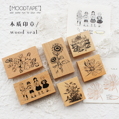 moodtape.橡胶皮木质印章花山茶葵少年手雏菊手帐素材diy装饰mood