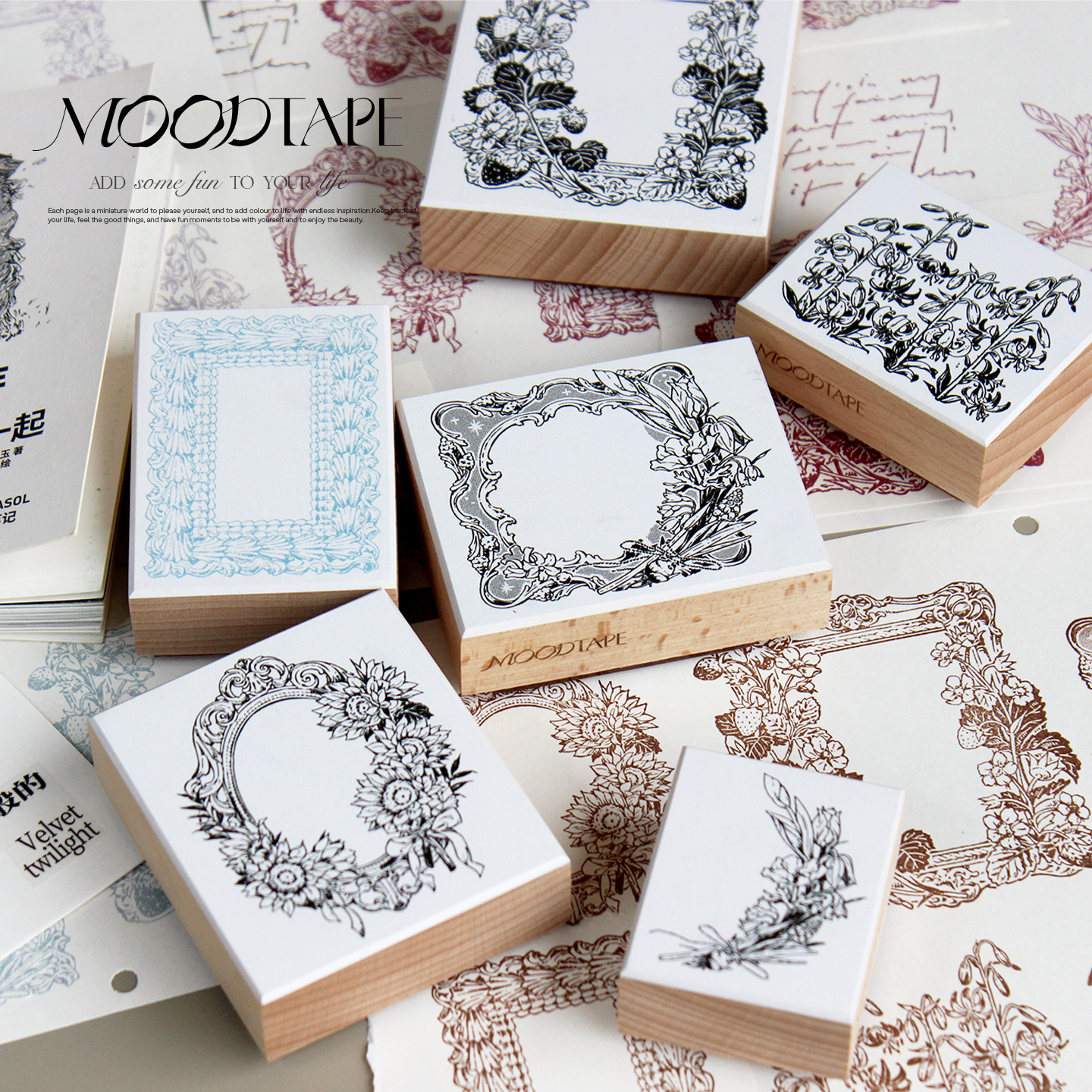 moodtape奶油草莓框原创植物花手帐树脂印章可爱手帐素材mood装饰