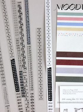 moodtape砰然心动原创设计纯色手帐胶带咕卡基础百搭文具贴纸mood