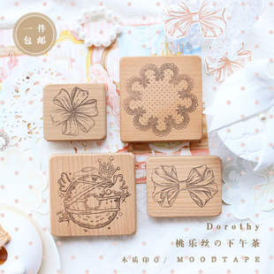 moodtape木质印章树脂胶底蝴蝶结蕾丝花手工帐素材mood手帐印章