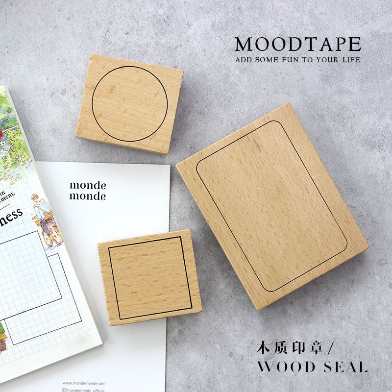 moodtape.橡胶皮章基础边框方圆印章文具手账diy素材mood木质印章