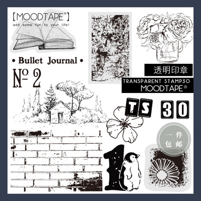 moodtape. 植物花数字复古橡皮章橡胶透明印章.mood可爱手帐印章