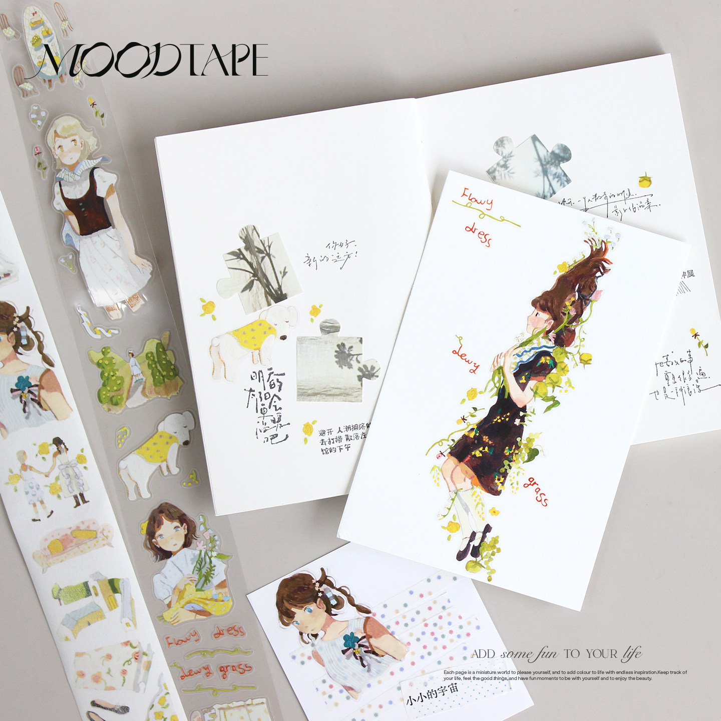 moodtape.夏日碎花原创人物手帐胶带咕卡贴纸文具mood和纸胶带图片