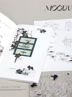 moodtape星星雨花枝路标原创手帐素材透明印章橡胶皮章mood印章