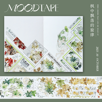 moodtape原创设计手帐胶带咕卡音乐枫叶枫中飘落的旋律文具贴纸